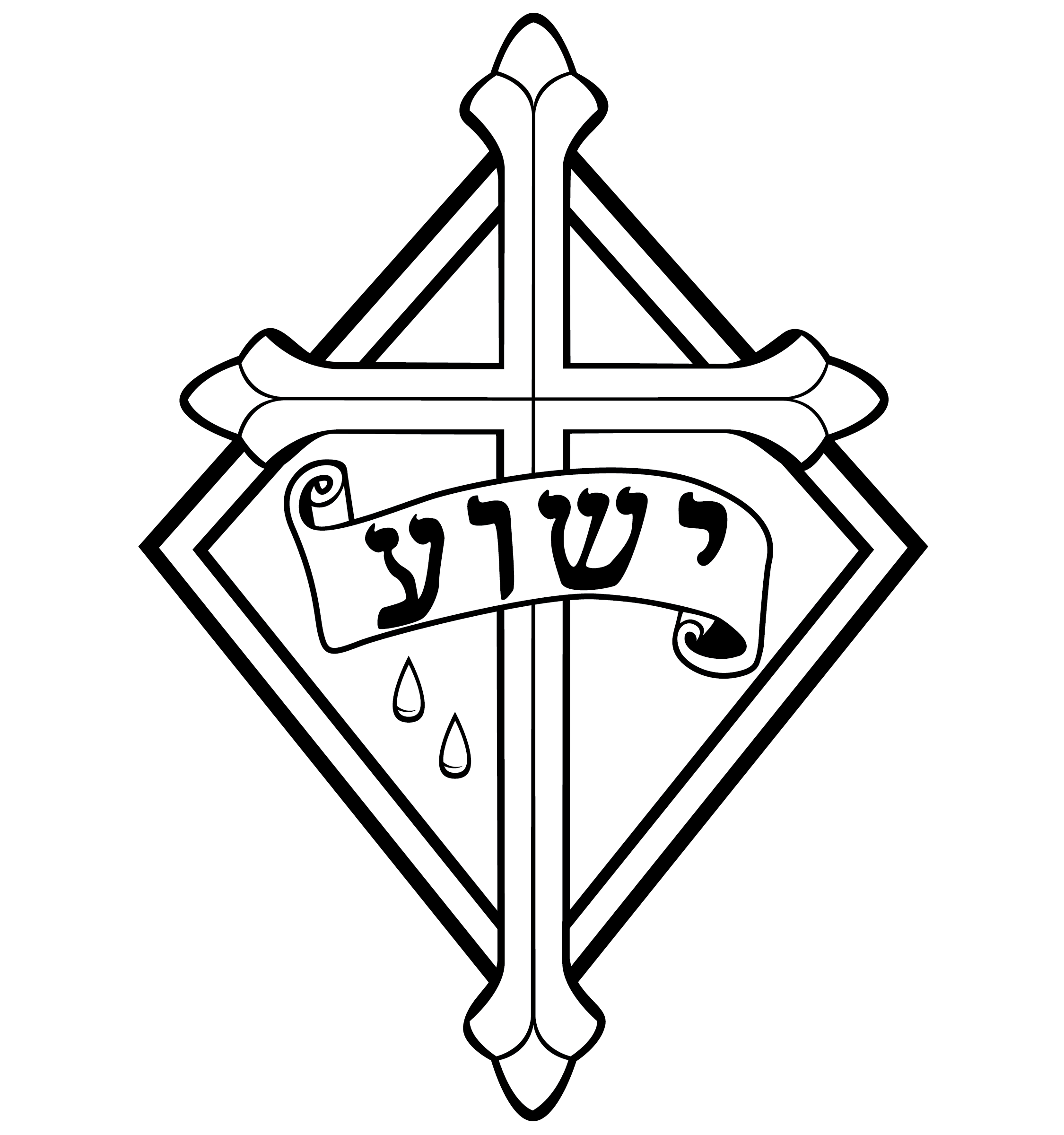 christmas 02 circumcision white